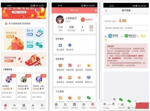 最新仿悬赏猫任务平台源码 悬赏任务系统源码 带支付接口 源码内附有教程-觅源码网