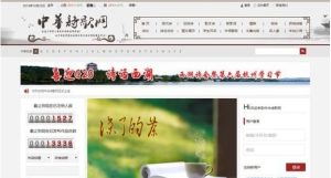 Destoon6.0+仿中国诗歌网程序诗歌门户网站源码商业源码-觅源码网