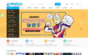 最新版 两套素材资源下载官网门户 自带论坛 整站源码 带后台 带数据库-觅源码网