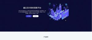 开源解密聚合码支付二开php源码分享，聚合支付系统采用ThinkPHP框架编写-觅源码网