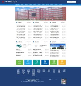 Thinkphp高等院校学院学校类网站模板+前后端源码-觅源码网