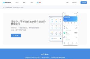 最新版钱包 小狐狸双端钱包源码 IMtoken钱包 TP钱包 双端软件-觅源码网