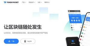 2022 全新imtoken/tp/metamask小狐狸假钱包系统/获取助记词盗u系统+搭建教程-觅源码网